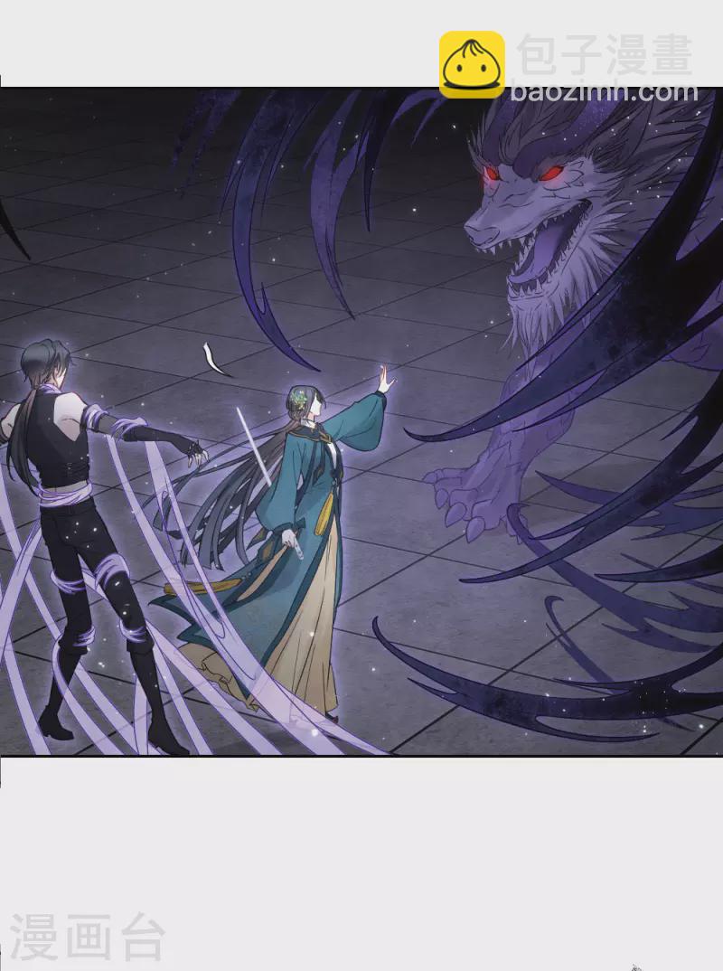 第2季18话5 母子-第211话