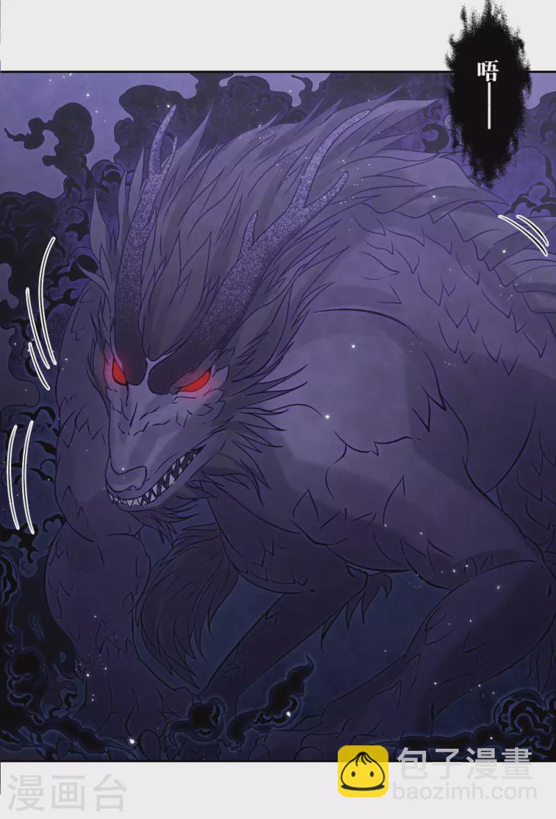 第2季18话5 母子-第211话