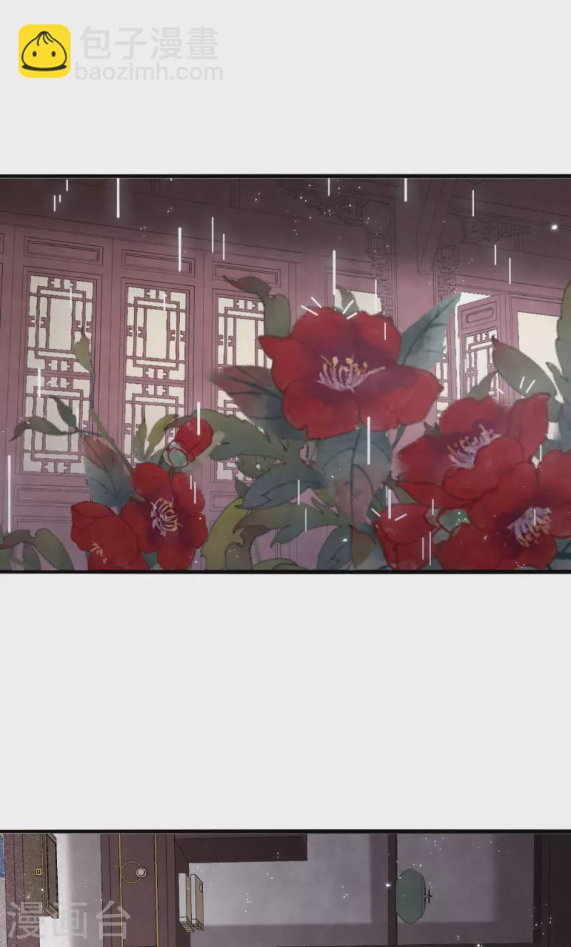 第2季19话1 回梦-第213话