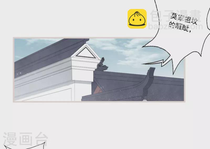 第2季19话1 回梦-第213话