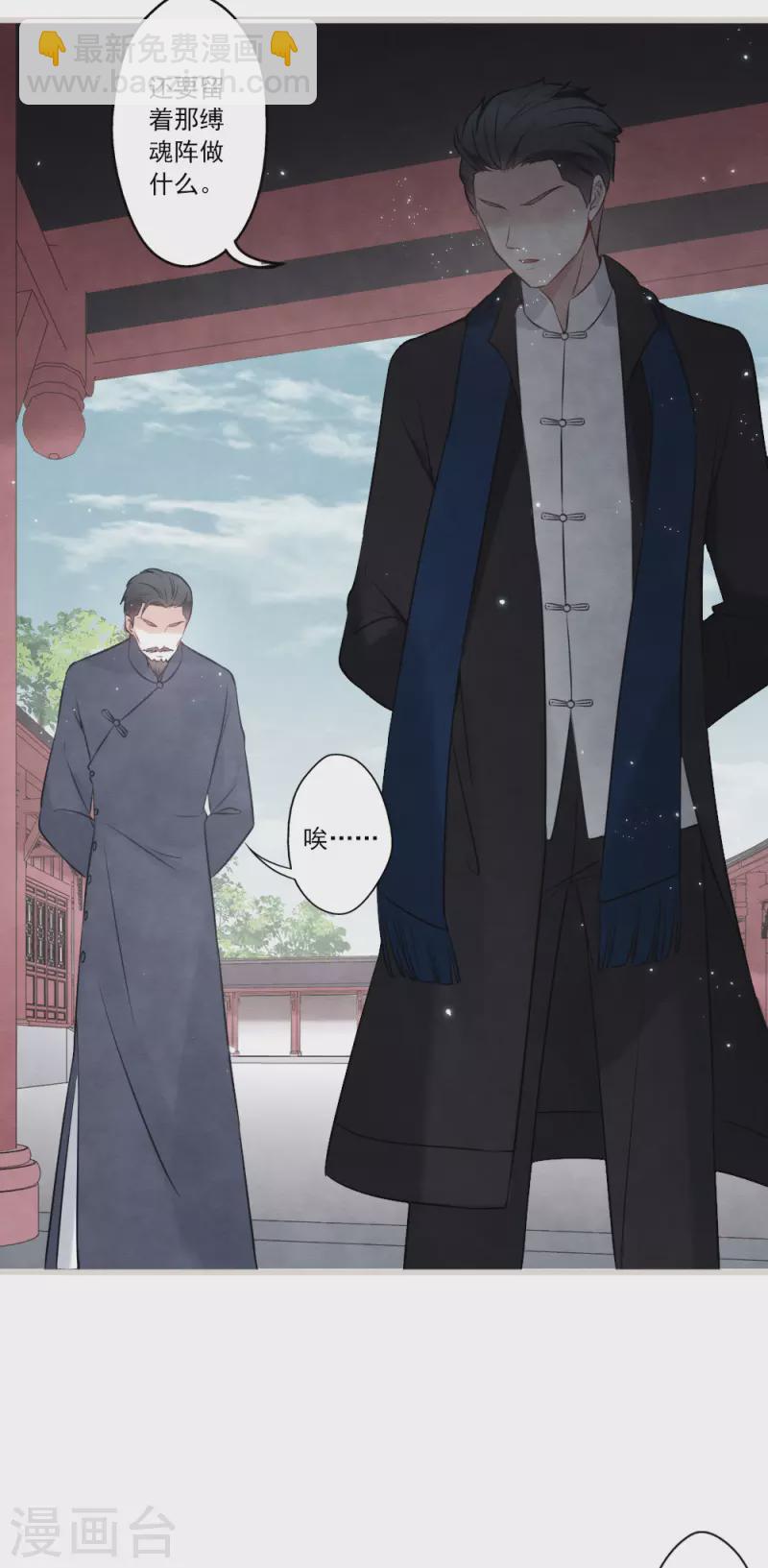 第2季19话1 回梦-第213话