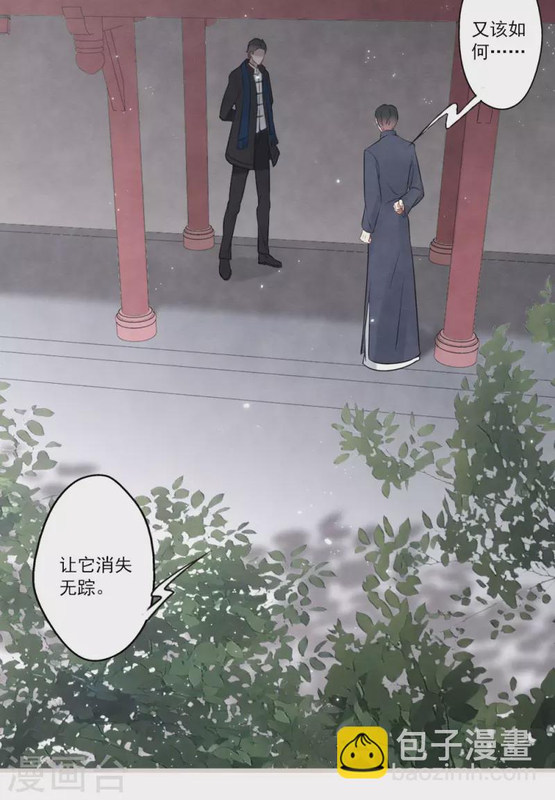 第2季19话1 回梦-第213话