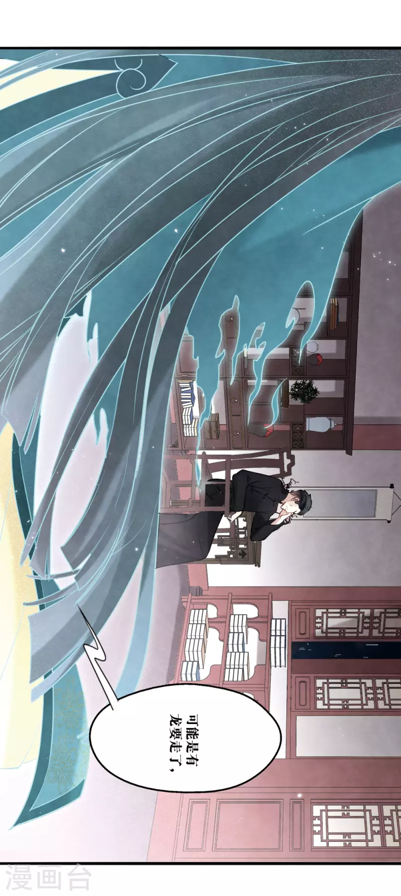 第2季19话1 回梦-第213话