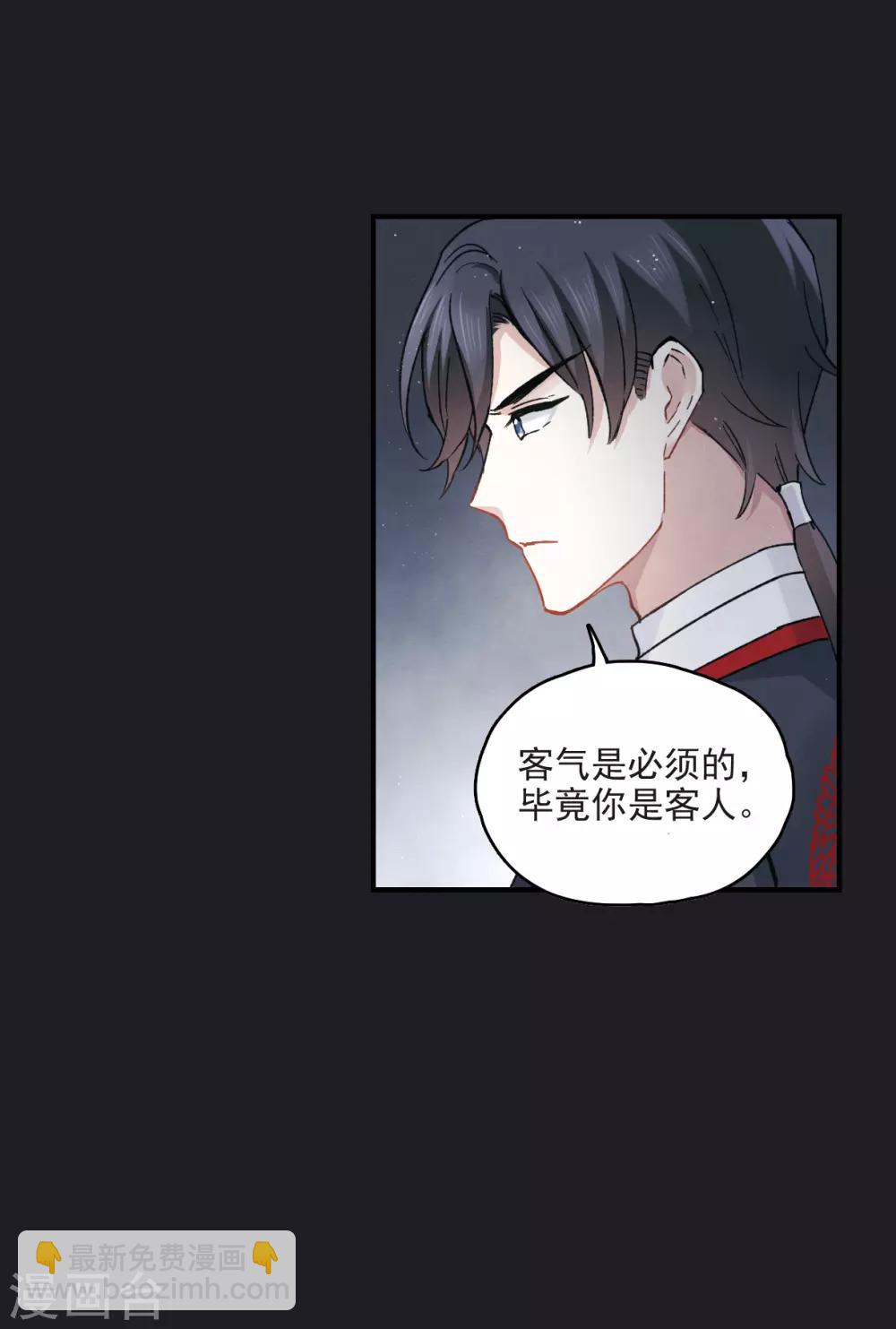 第10话1 附身-第23话