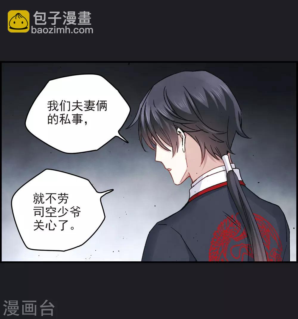 第10话1 附身-第23话