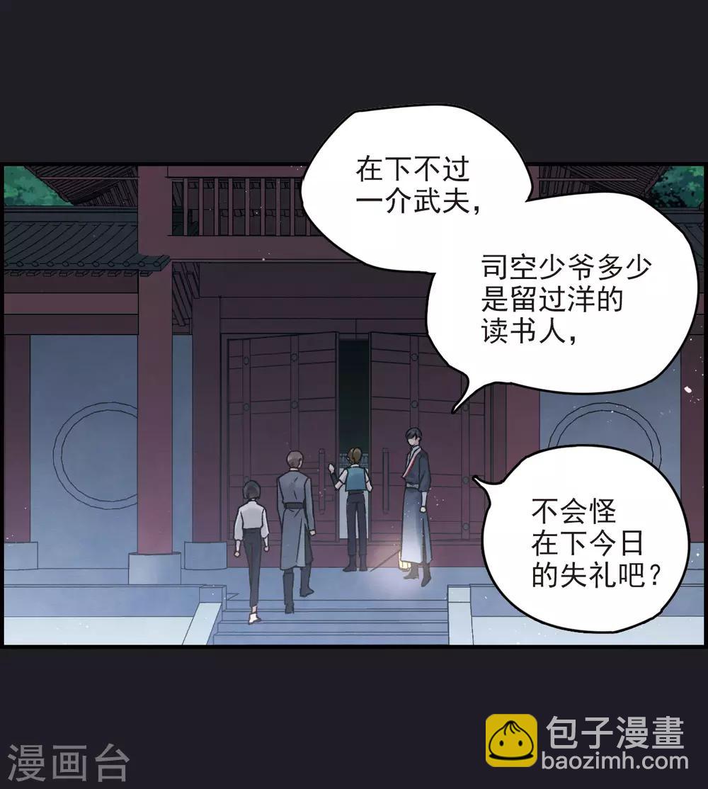 第10话1 附身-第23话