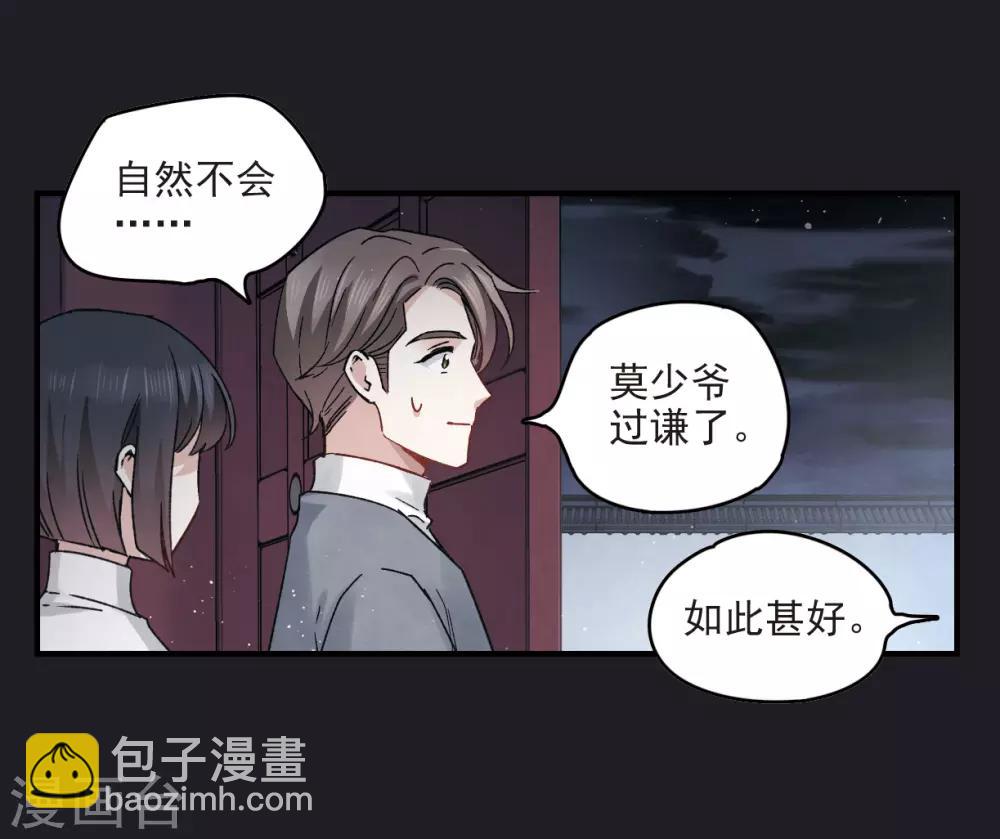 第10话1 附身-第23话