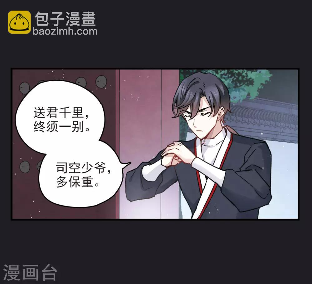 第10话1 附身-第23话