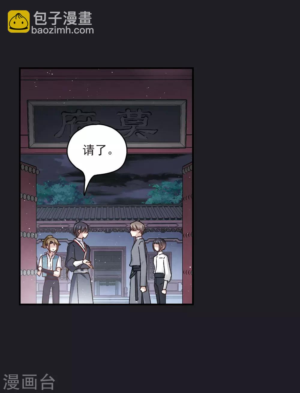 第10话1 附身-第23话