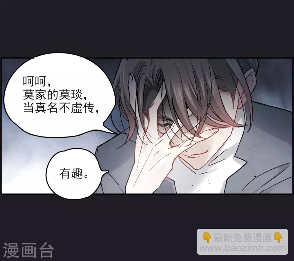 第10话1 附身-第23话