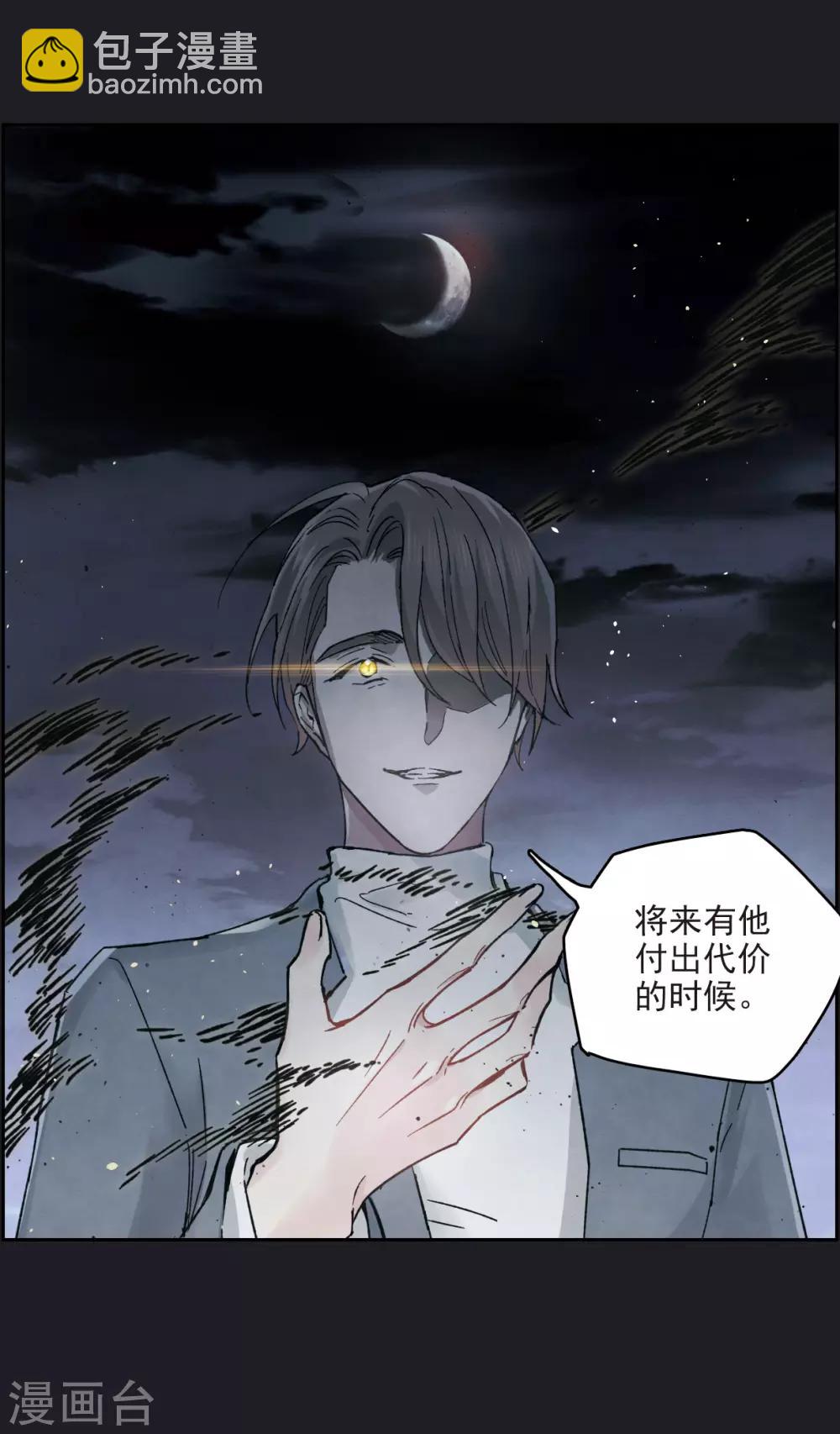 第10话1 附身-第23话