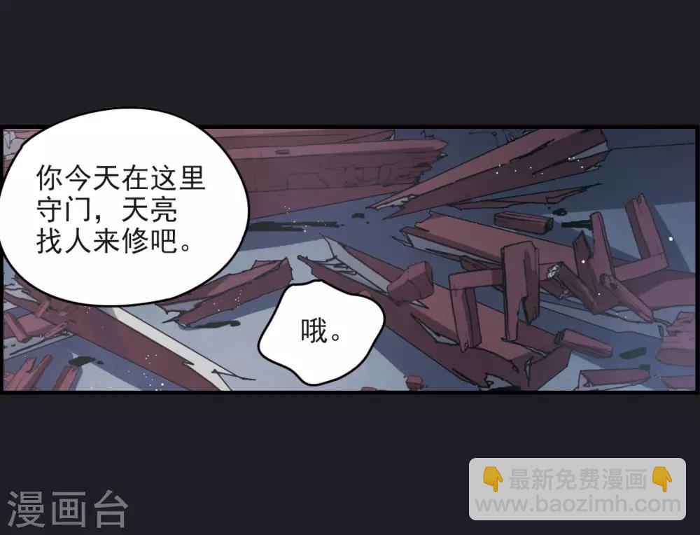 第10话1 附身-第23话