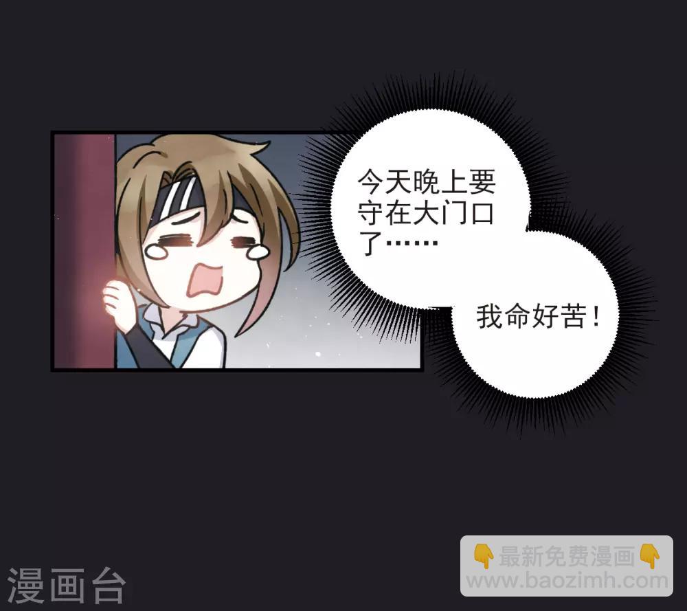 第10话1 附身-第23话