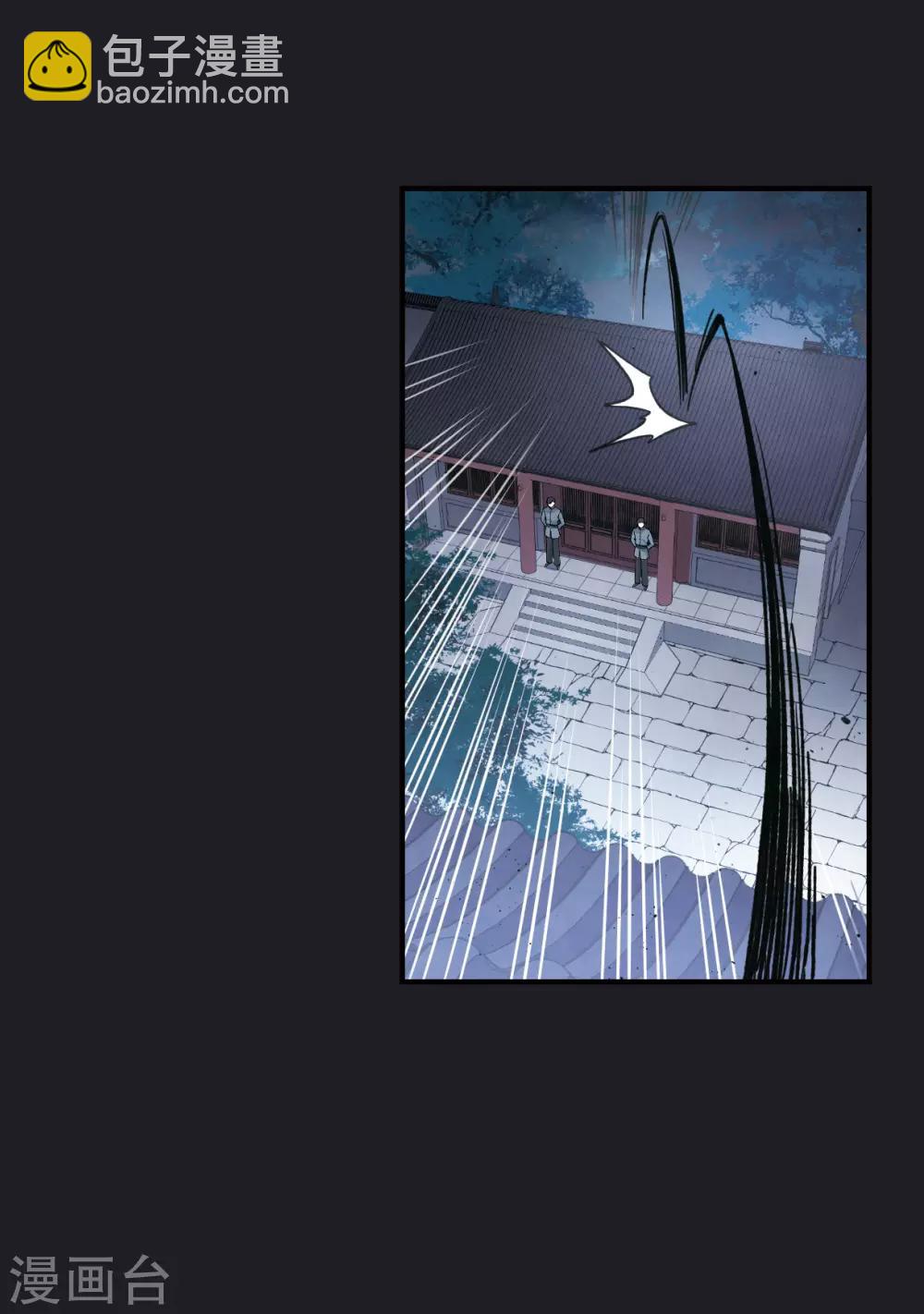 第10话1 附身-第23话