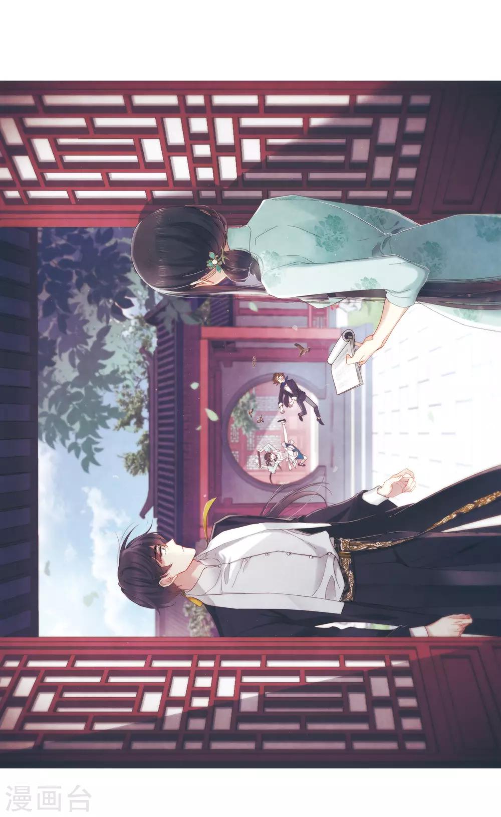 第11话1 别庄-第25话