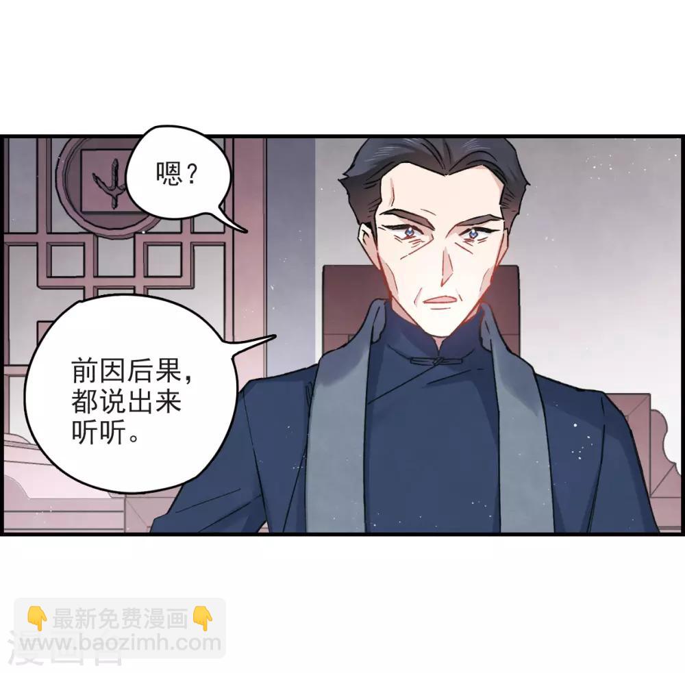 第11话1 别庄-第25话