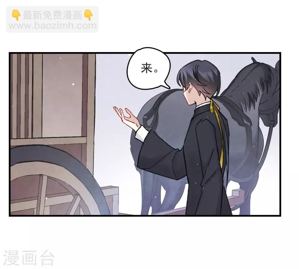 第11话1 别庄-第25话