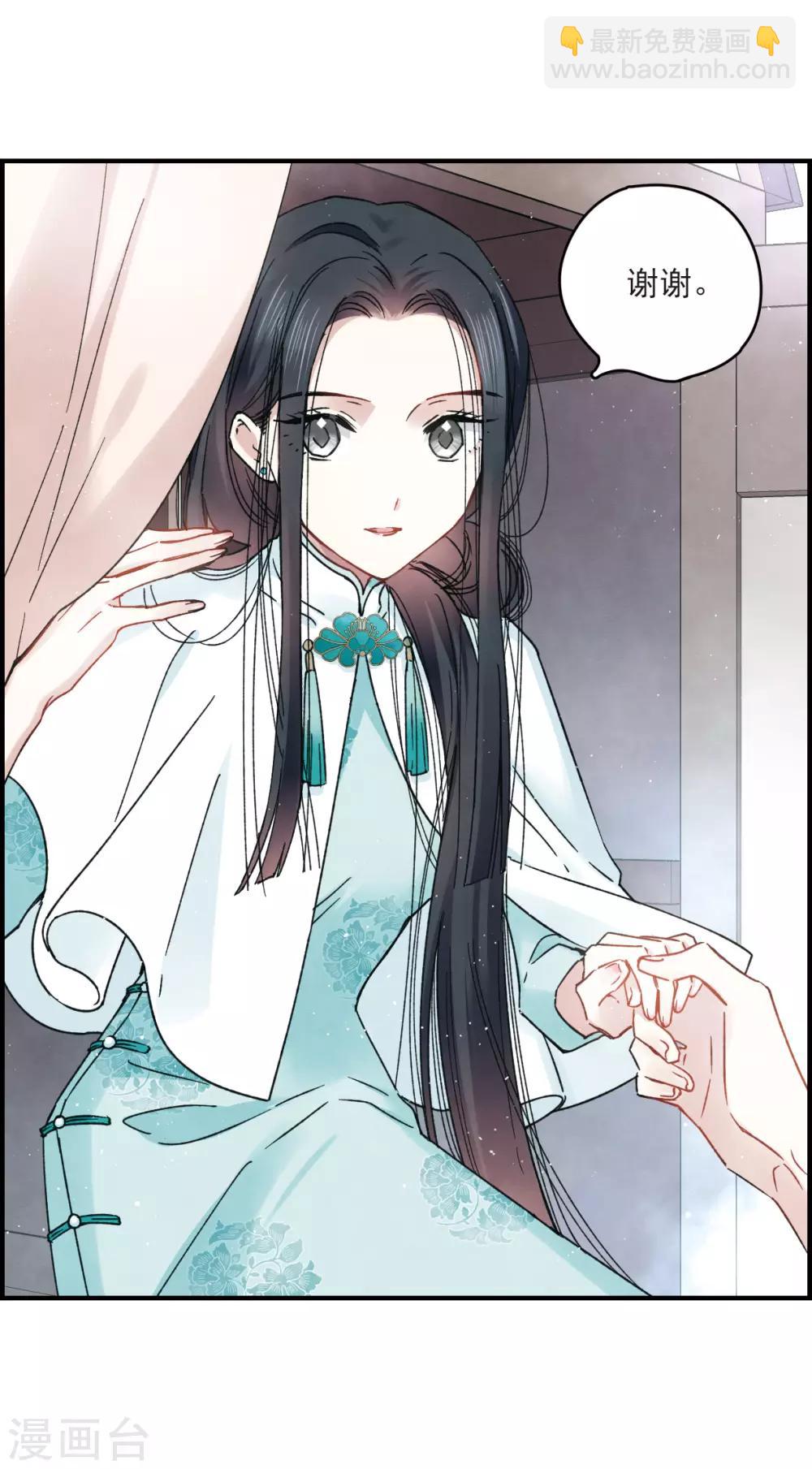 第11话1 别庄-第25话