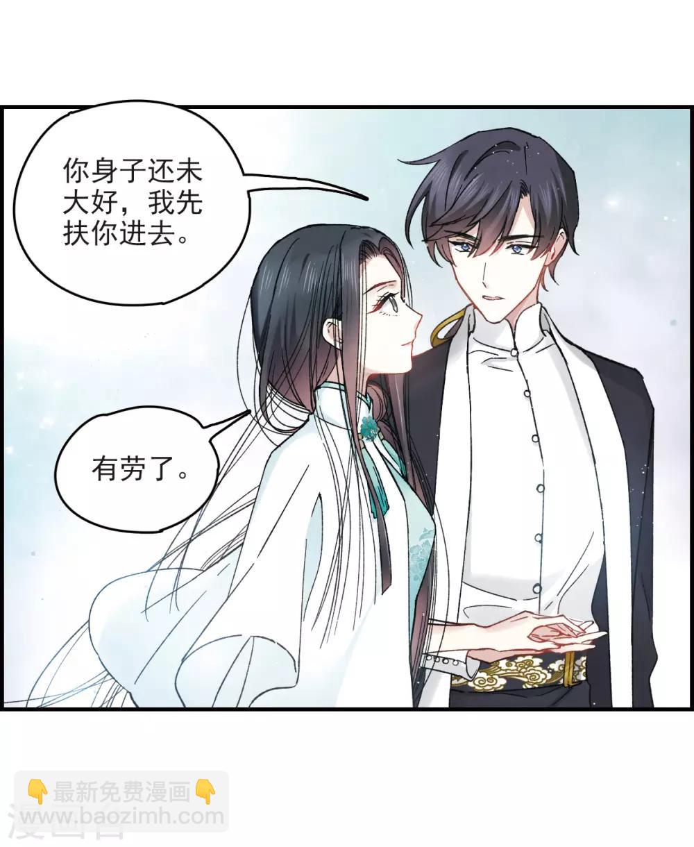 第11话1 别庄-第25话