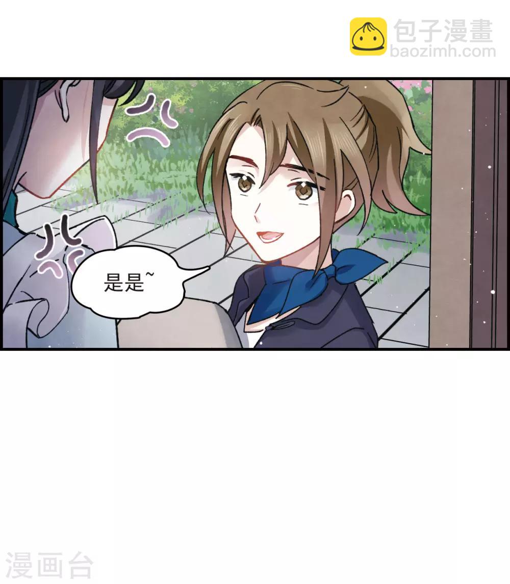 第11话1 别庄-第25话