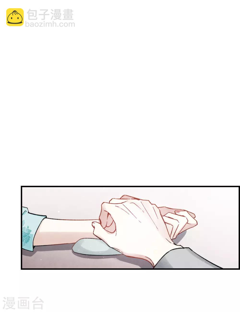 第11话1 别庄-第25话