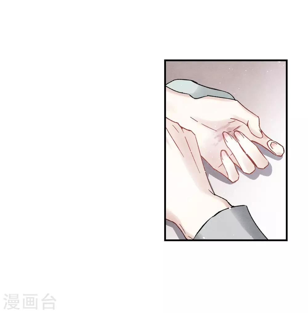 第11话1 别庄-第25话