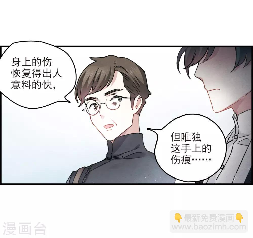 第11话1 别庄-第25话