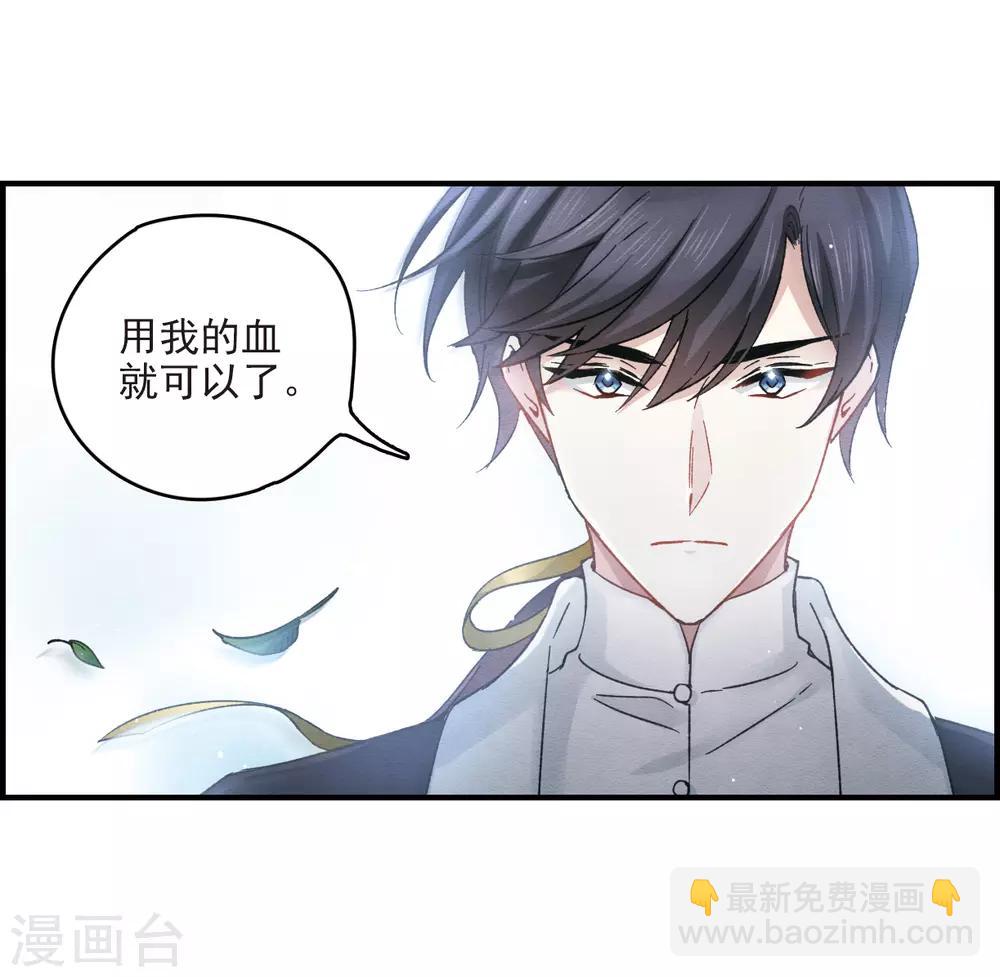 第11话1 别庄-第25话