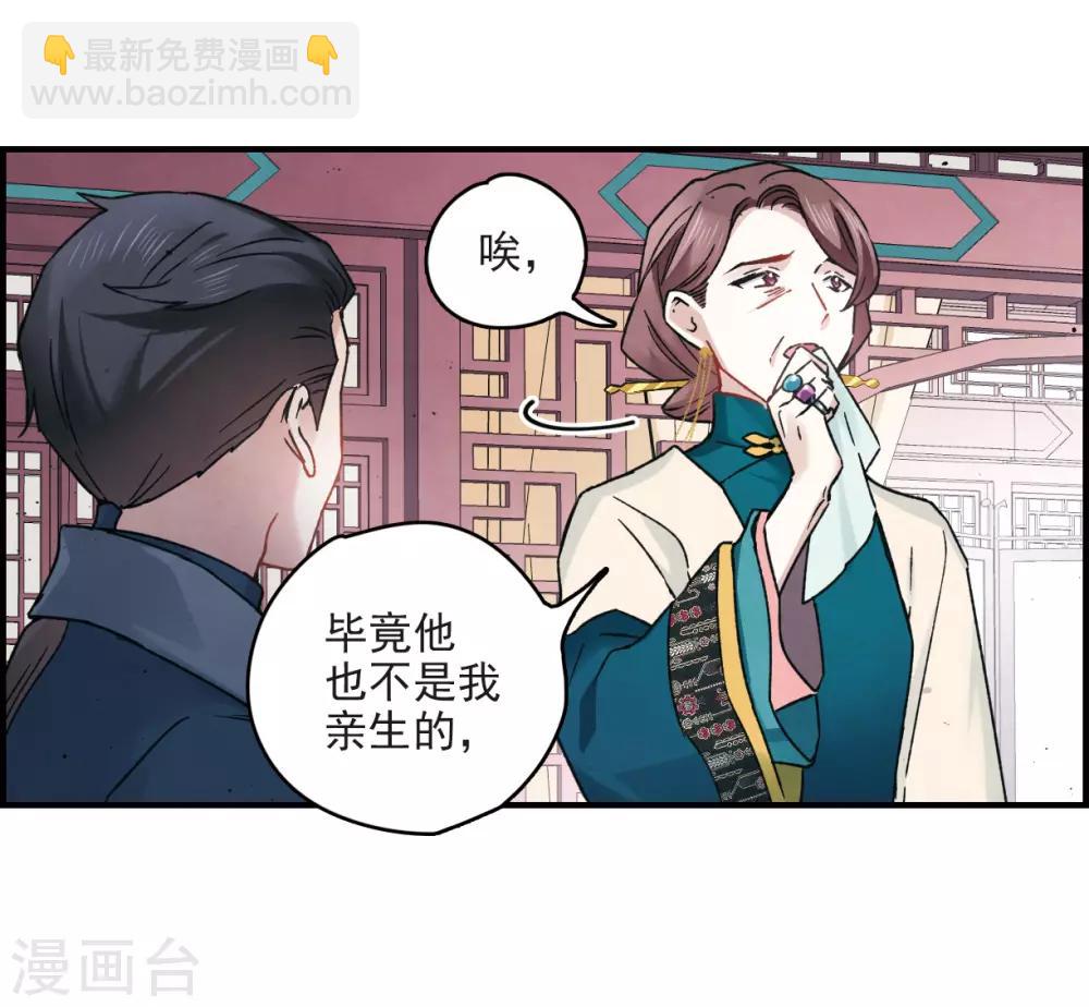 第11话1 别庄-第25话