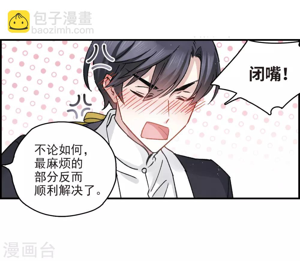 第11话1 别庄-第25话