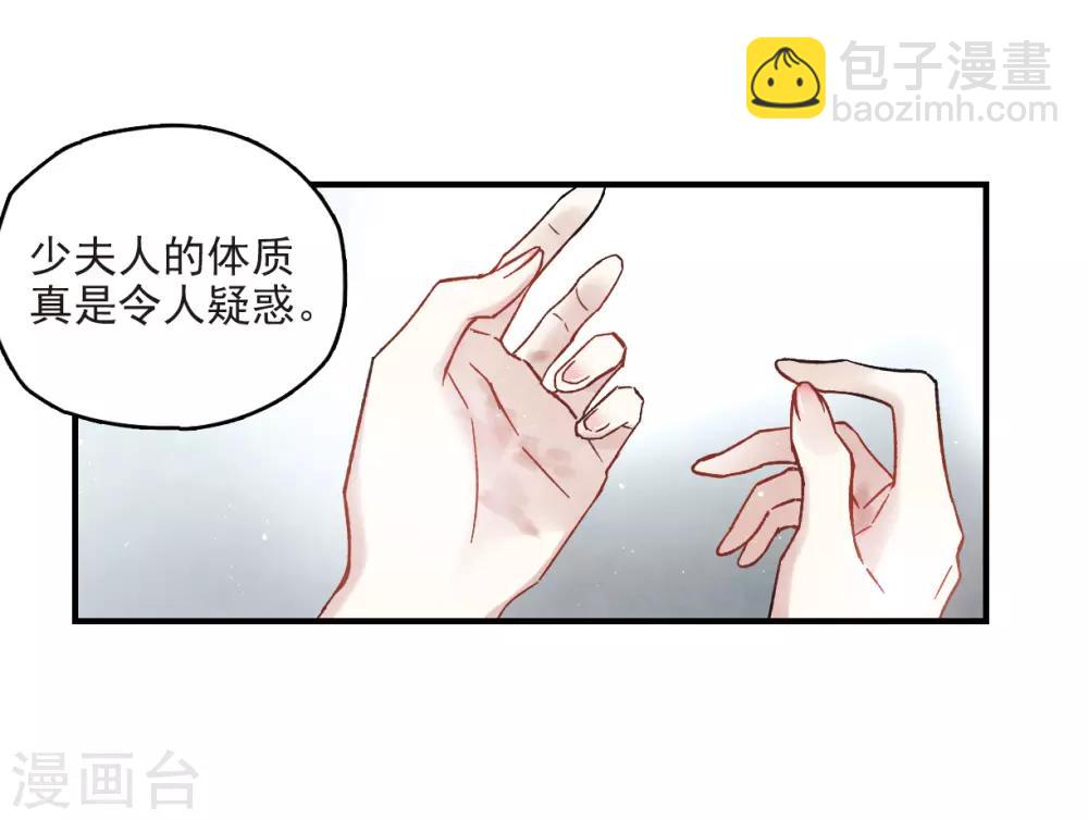 第11话1 别庄-第25话