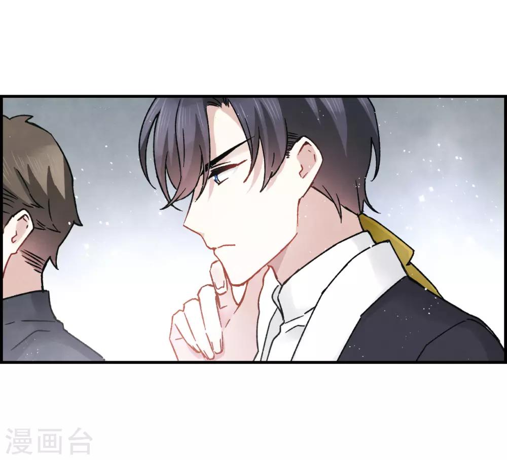 第11话1 别庄-第25话