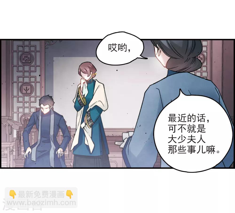 第11话1 别庄-第25话