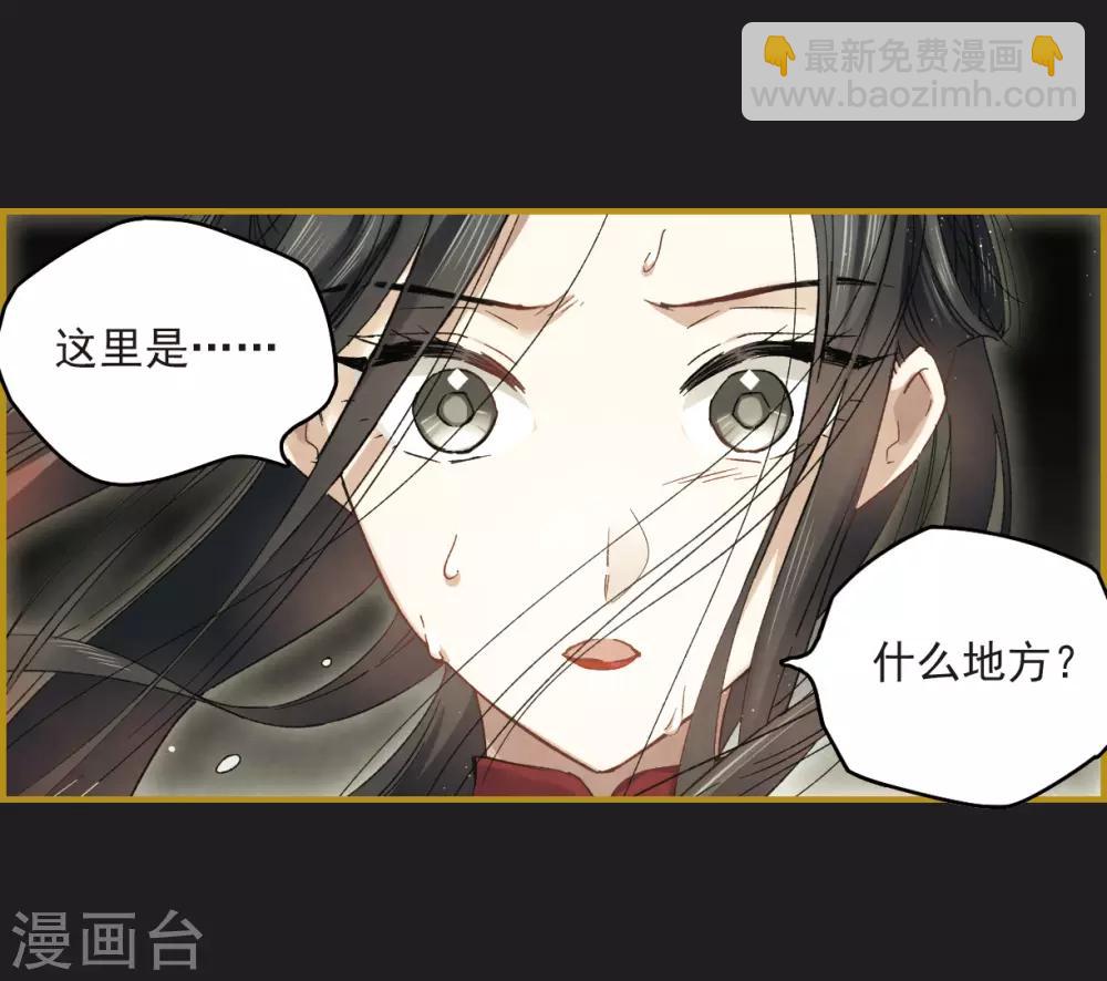 第12话1 修行-第27话