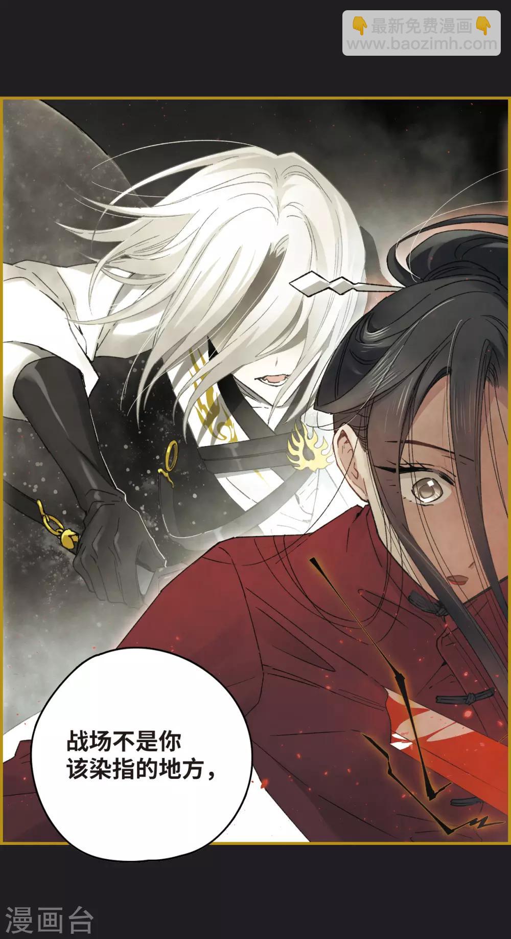 第12话1 修行-第27话