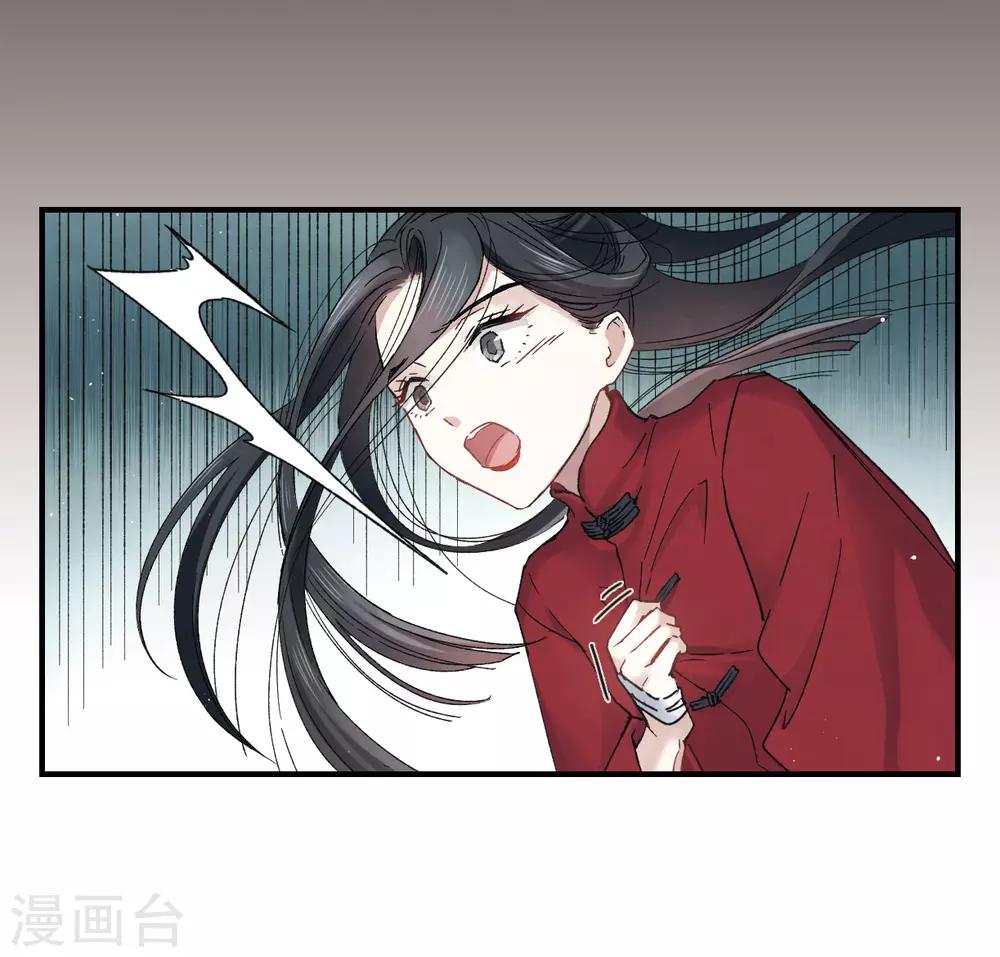 第12话1 修行-第27话