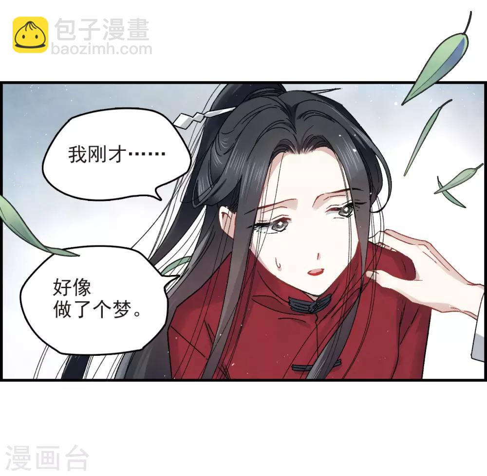 第12话1 修行-第27话