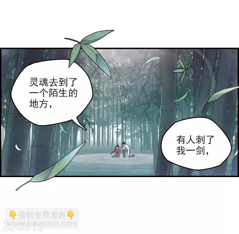 第12话1 修行-第27话