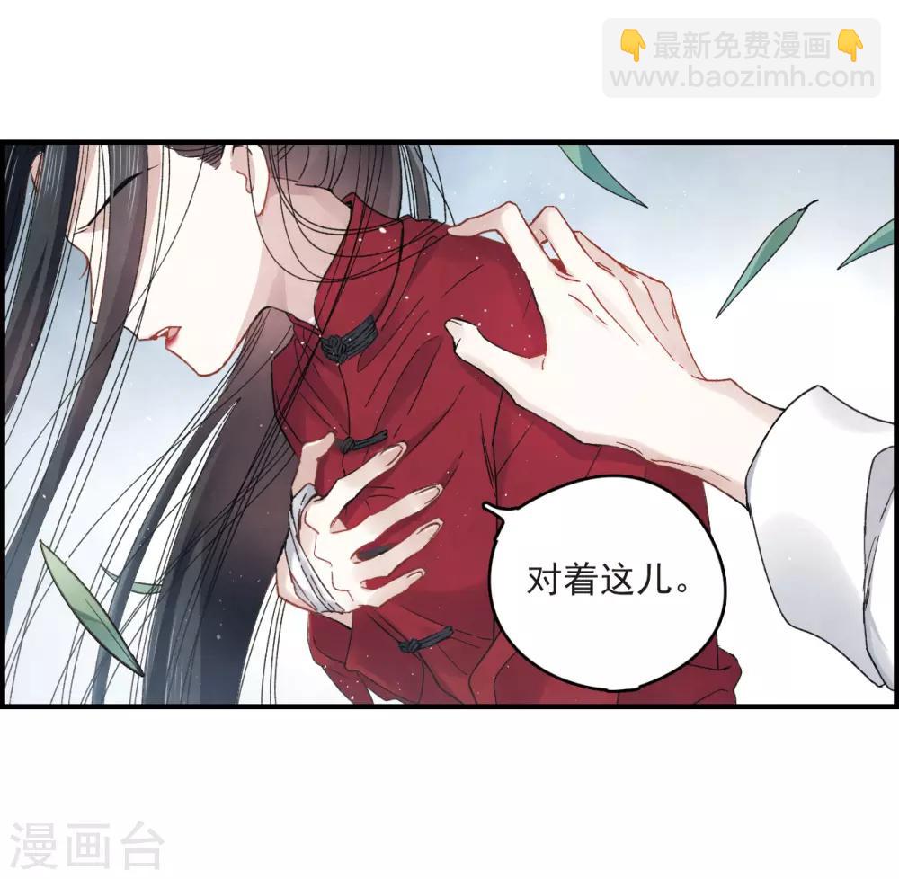 第12话1 修行-第27话