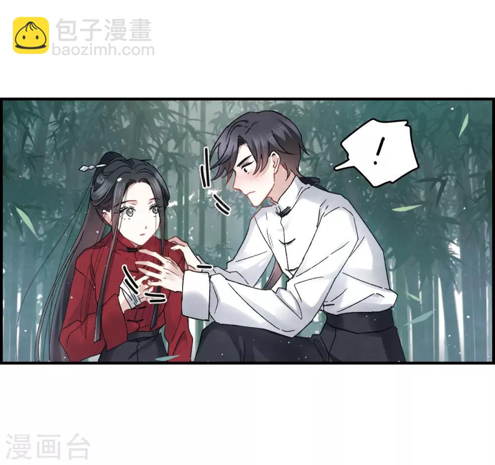 第12话1 修行-第27话