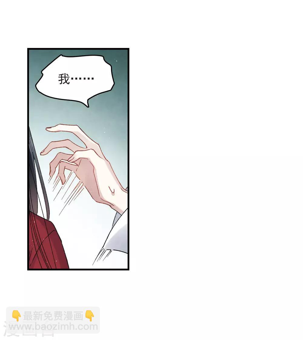 第12话1 修行-第27话