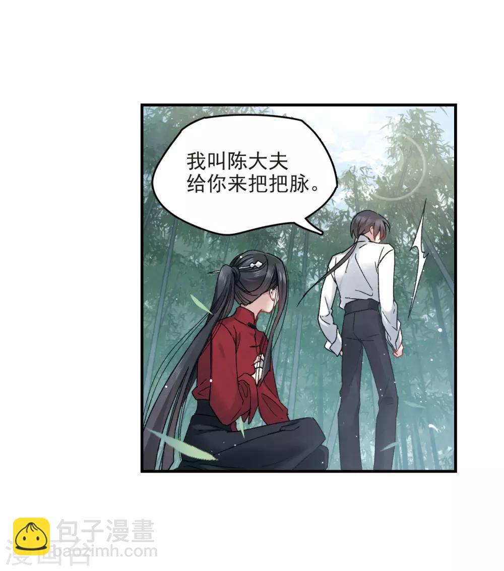 第12话1 修行-第27话