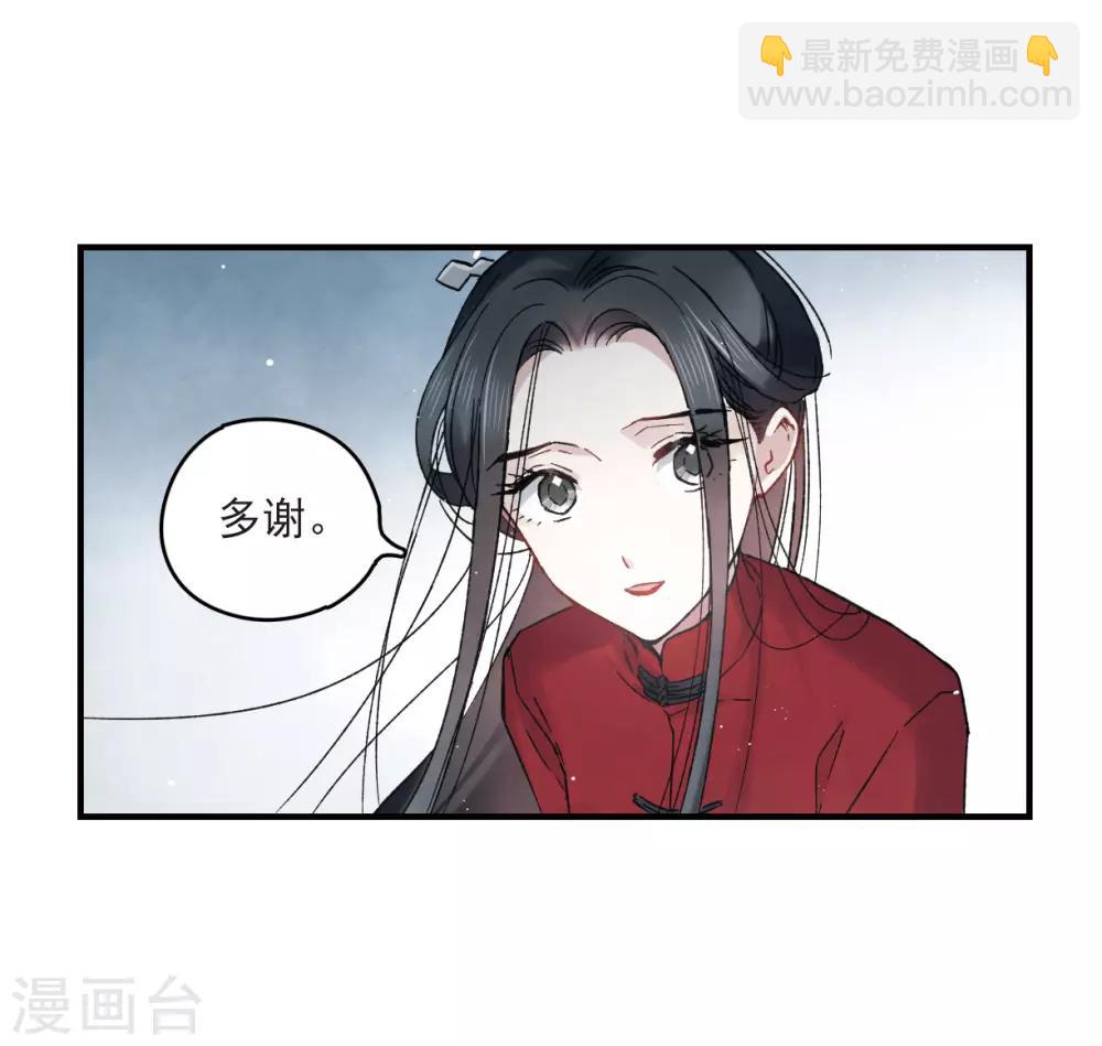 第12话1 修行-第27话