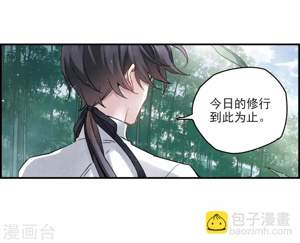 第12话1 修行-第27话