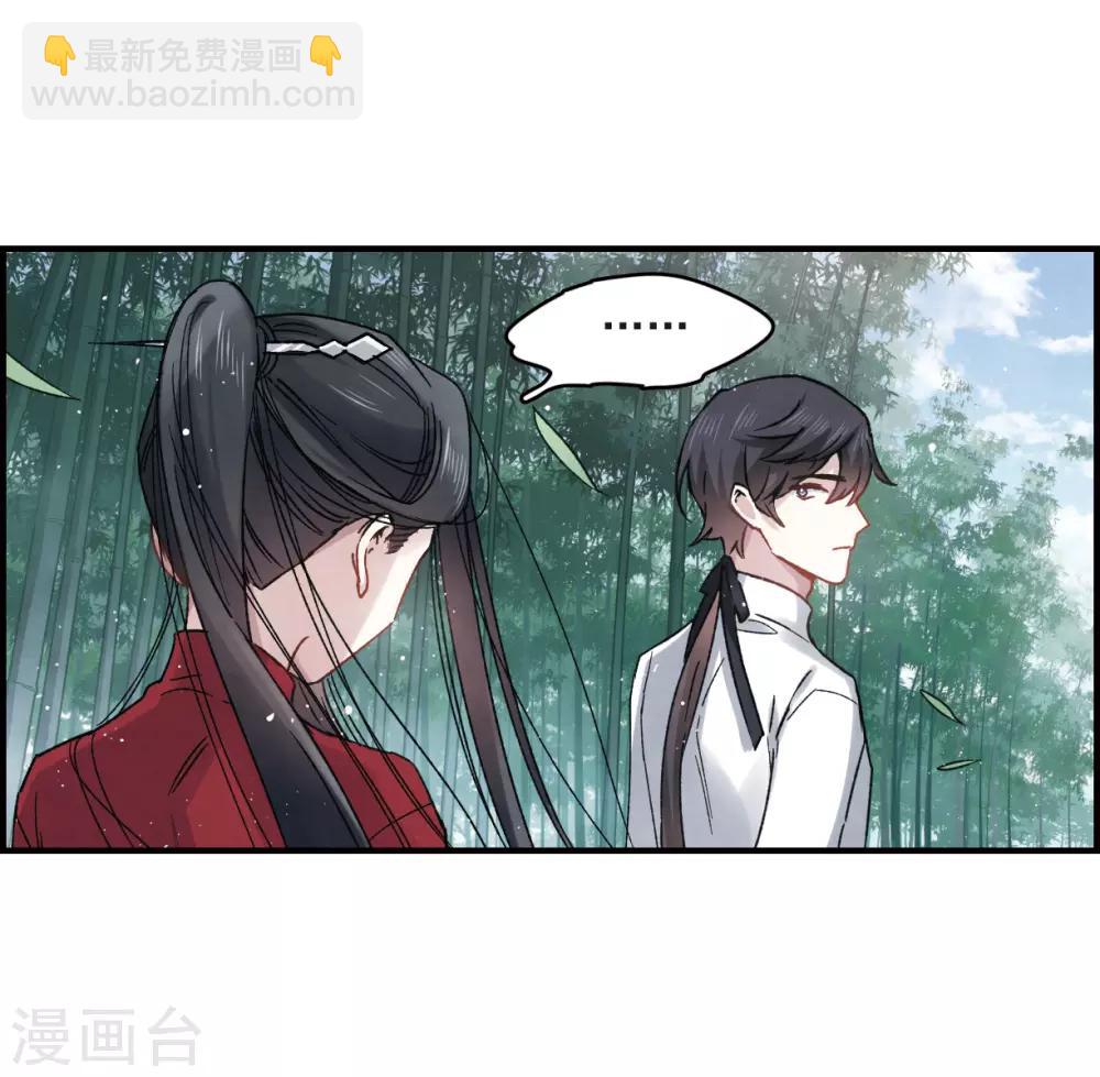 第12话1 修行-第27话