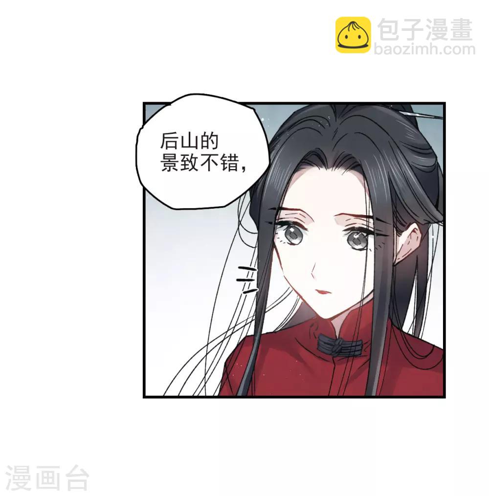 第12话1 修行-第27话