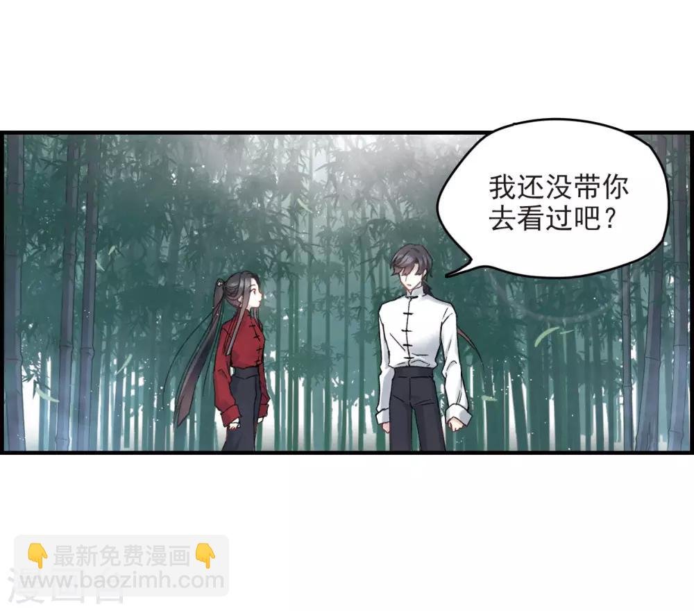 第12话1 修行-第27话