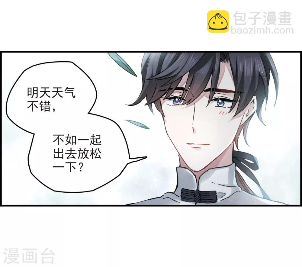 第12话1 修行-第27话