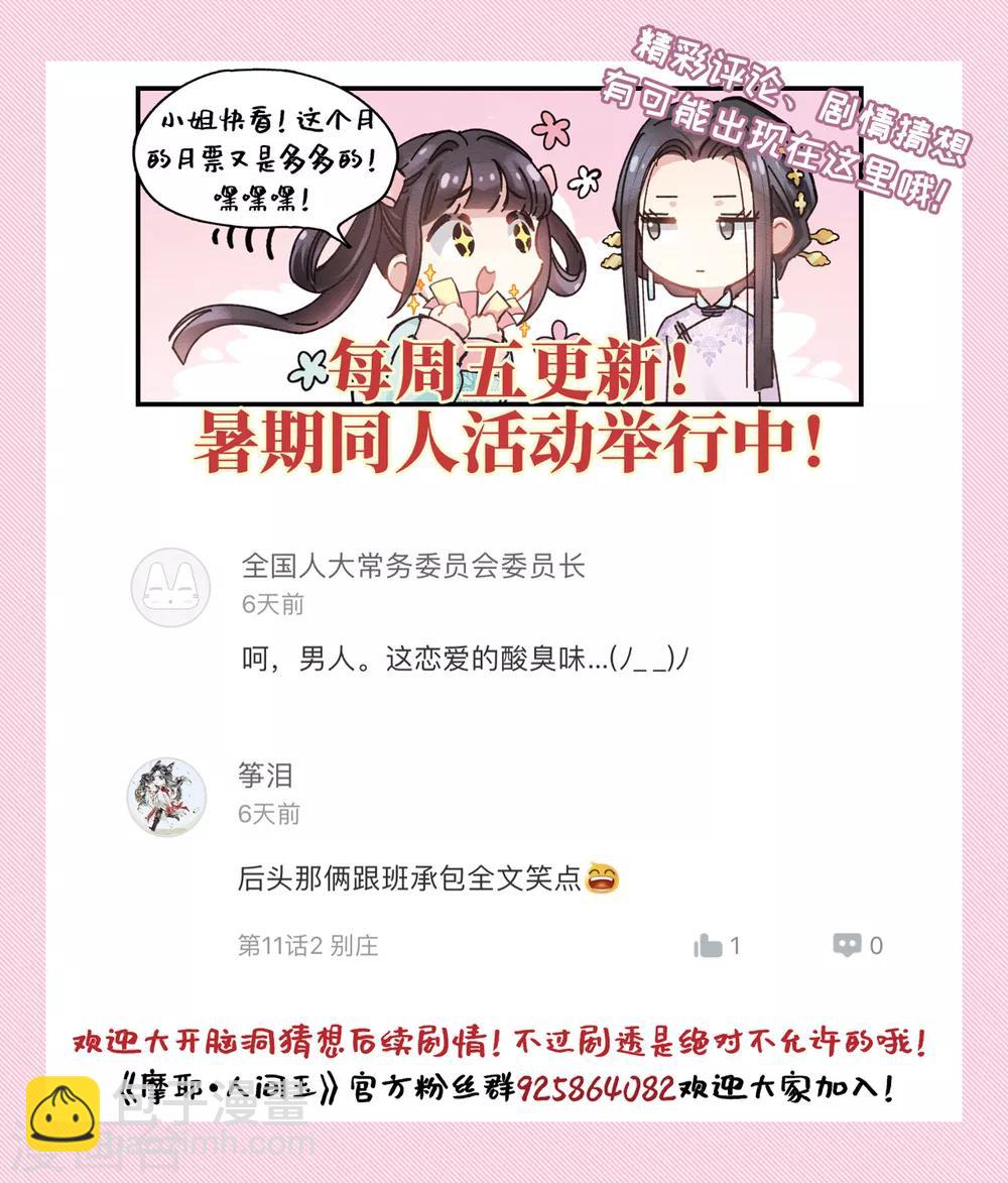 第12话1 修行-第27话