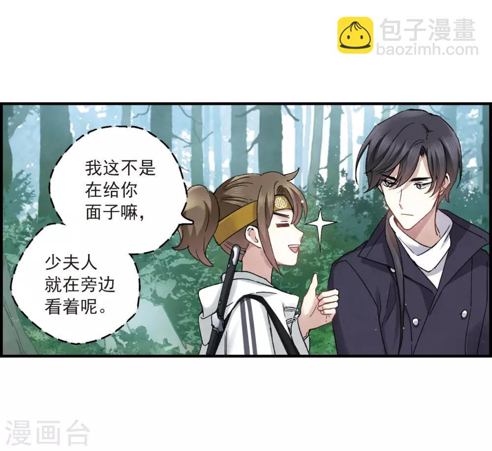 第13话1 狩猎-第29话